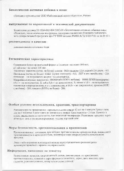 природные сорбенты для очищения организма природные сорбенты для очищения организма
